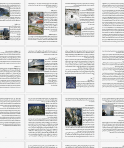 معماری مجموعه فرهنگی با رویکرد ادراک فضا