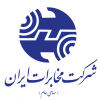 گزارش کارورزی بررسی مرکز مخابراتی