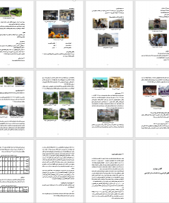 معماری خانه سالمندان