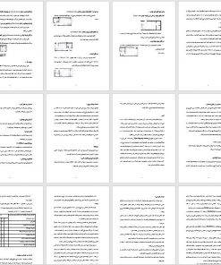 برنامه فیزیکی و ریزفضاهای معماری هتل