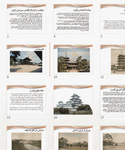 پاورپوینت معماری ژاپن