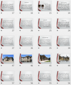 پاورپوينت معماري باغ عفيف آباد شيراز