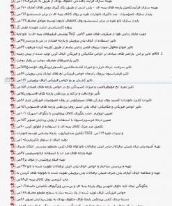 archive pdf nasaji 02