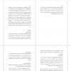pdf0005