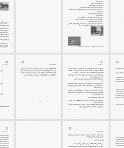 تبدیل pdf فارسی به word-