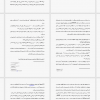 pdf0013