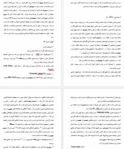 تبدیل PDF فارسی به Word